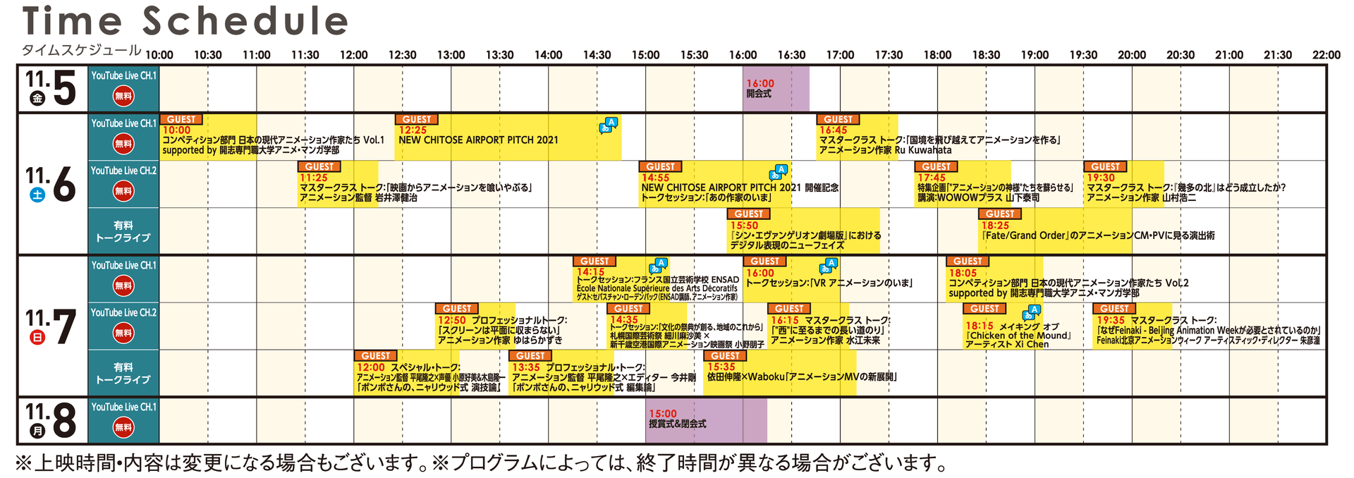 SCHEDULE 2021 LIVE