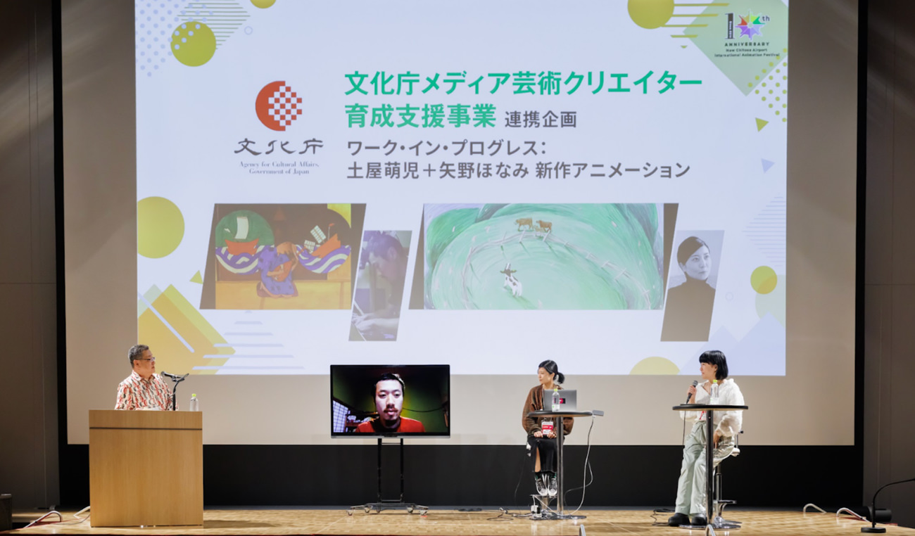 左から、森まさあきさん、土屋萌児さん(オンライン登壇)、矢野ほなみさん、モンノカヅエさん