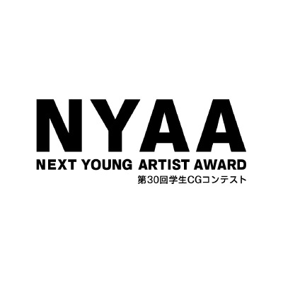 Next Young Artist Award